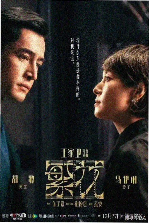 日剧韩剧大片在线观看大全-警视厅搜查班